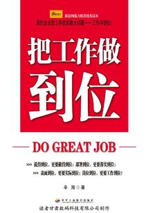 凹字形房子风水