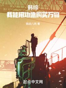 杨笠性格决定命运