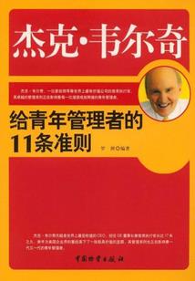 姓齐有寓意的名字
