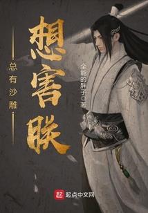 眉宇一条横纹命运如何