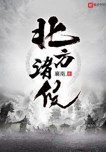 属猴与属龙的家人