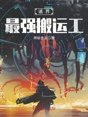 孕妇梦见被老板炒了