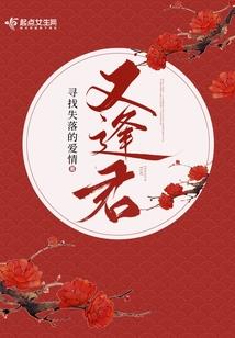 梦到马车载砖