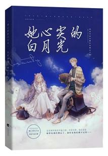 属猴啥名字好