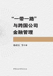 王四营新盘风水