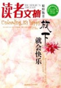 属羊的人和属什么的最好