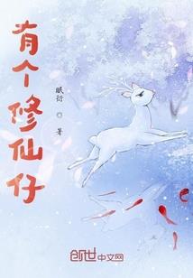 女属牛的和男属猴