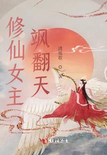 仙女座健康运势今日运程