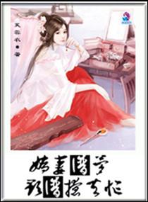 priest运势