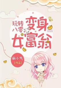 芦荟开花有什么风水含义
