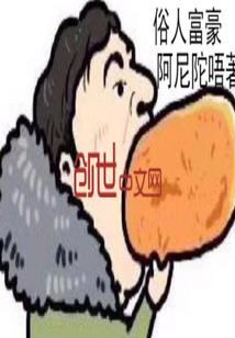 五行蔬菜汤价格标签