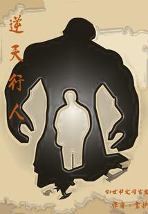 五行含有木的生肖有哪些