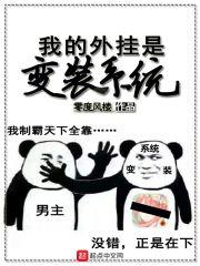 五零后属鸡今年多少岁呀