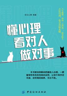 所有颜色的五行属性表