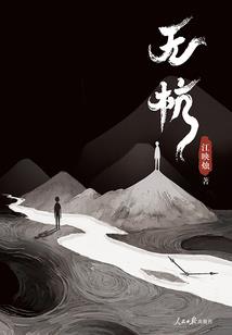 厨房漏水影响财运吗
