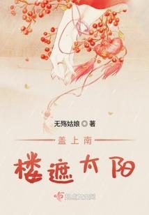 属虎顾姓单名男孩