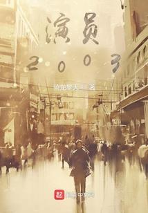 2020年栽树黄历查询
