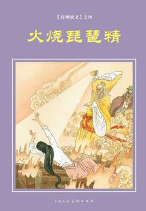属猪的找属什么的配偶好