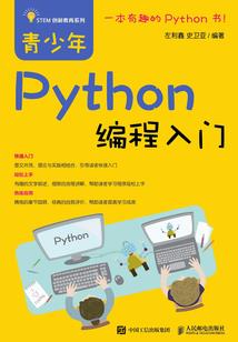 命运般的四个数字