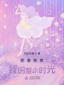 属虎属马什么楼层最好