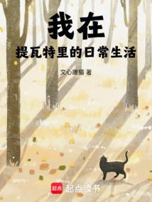 古风游戏名字网名男生