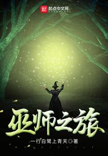 关于八字与命运的论文
