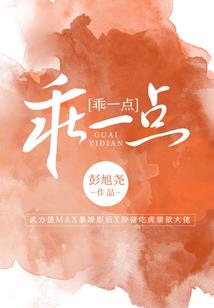与时相冲的八字