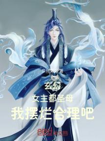 狮子座本周的运势