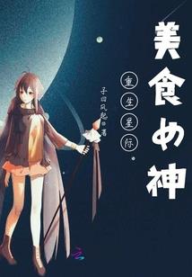 农历六三年七月初七星座