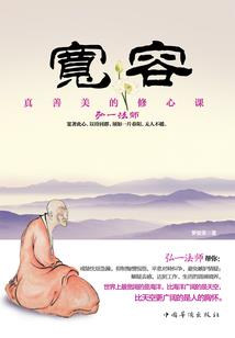 属龙人去沿海城市好吗