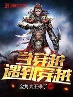 属马运势在几月