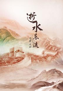 王子异的网名