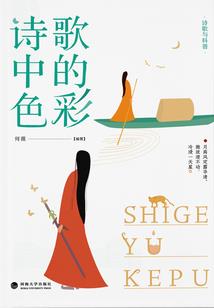 6月29阳历什么星座