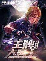 3月23阴历星座