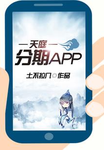 陈芳婷名字运气