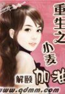 杰茜名字含义