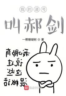芙蓉仙子寓意