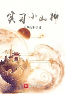 高层33层12楼风水