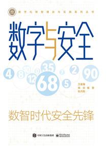 仕泽的含义