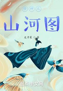 主线八字节系法