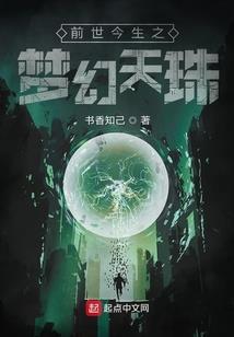 掉入男人的世界的女人