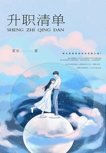 孕妇梦见胎儿缺氧
