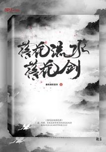 倒八字子宫