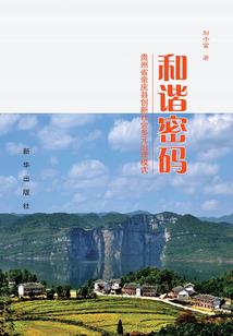 黄历中黄黑白什么意思