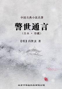 养猪会增加财运嘛