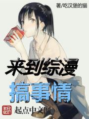 六月二十四出生的命运