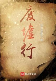 周公解梦见摘梨