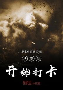梦到自己气