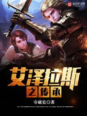 黄历上附身正东什么意思
