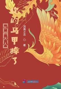 不离婚的八字特征